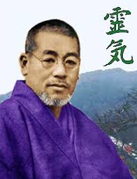 Reiki Huddersfield